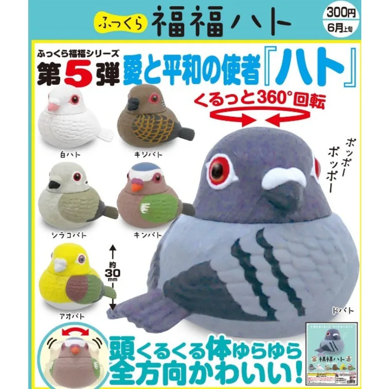

Japan Gashapon Capsule Toy Anime 360 ° Head Turning Pigeon Fiugre Model Table Ornaments Gacha Gifts for Children