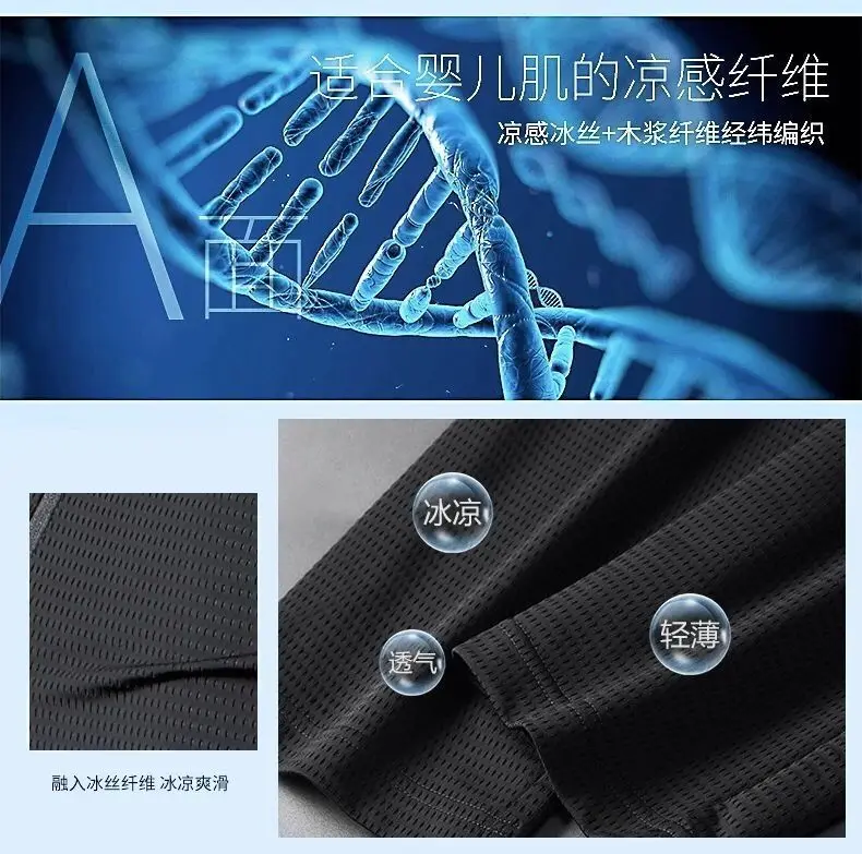 Men Trousers Men Summer Ice Silk Pants Mesh Breathable Casual Thin Pants Sports Slim Trousers Loose
