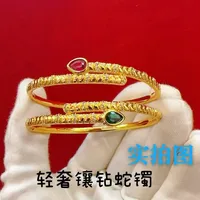 Boutique 9999 Gold Luxury Bracelet Ring Set Female Fashion Noble 24K Year Snake Bracelet Open Band Ring AU750 2