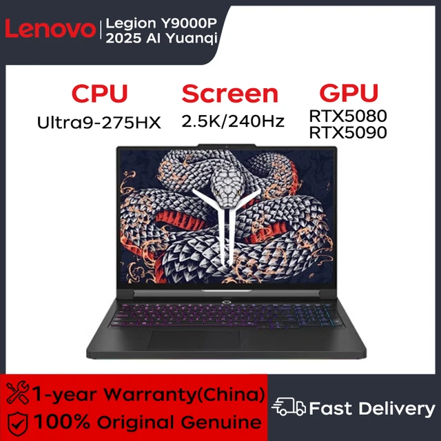 Ordinateur portable de jeu Lenovo LEGION Y9000P 2025 Édition Suprême 16 pouces 240Hz Ultra9-275HX 32GB+1TB RTX5070T/RTX5080 1