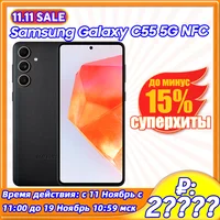 Samsung Galaxy C55 5g Nfc Snapdragong 7 Gen 1 Octa Core 6 6 120hz Super Amoled.jpg