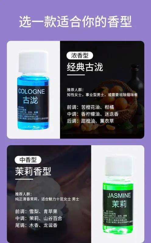 10ml Fragrances Refill for Specified Car Interior Perfumes Automatic Spray Car Fragrances Diffuser 1 Bottle Deodorants