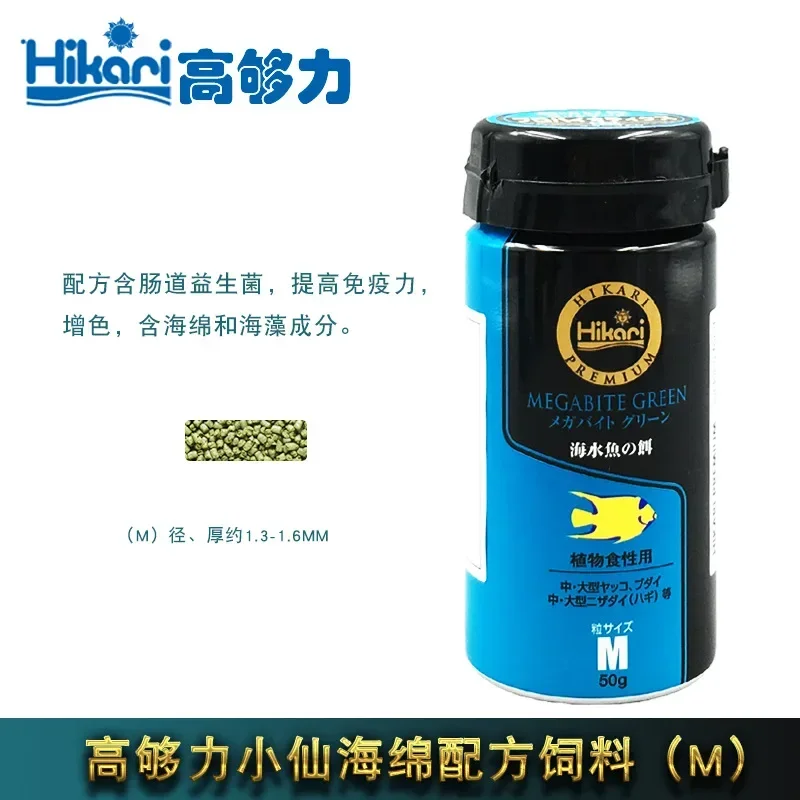 Blue M Granules 50g