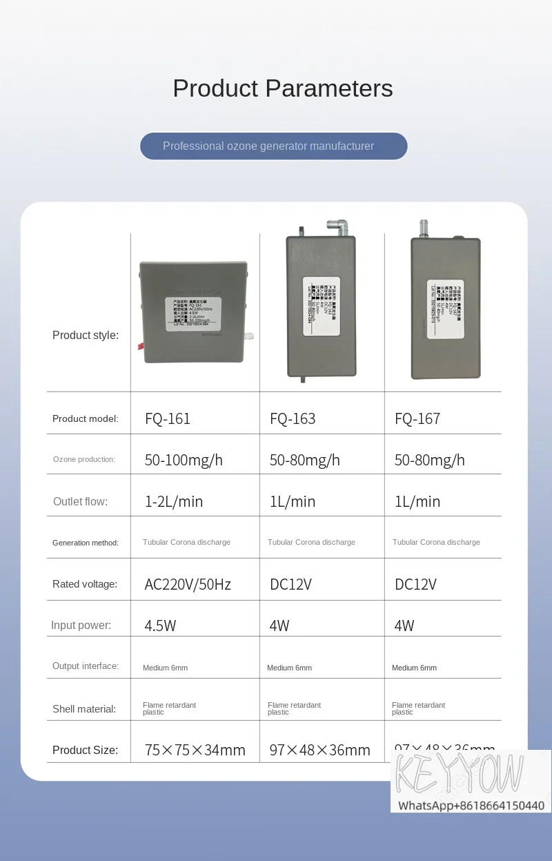FQ-167 초소형 볼륨 저소음 소형 가전, 통합 오존 발생기 지원