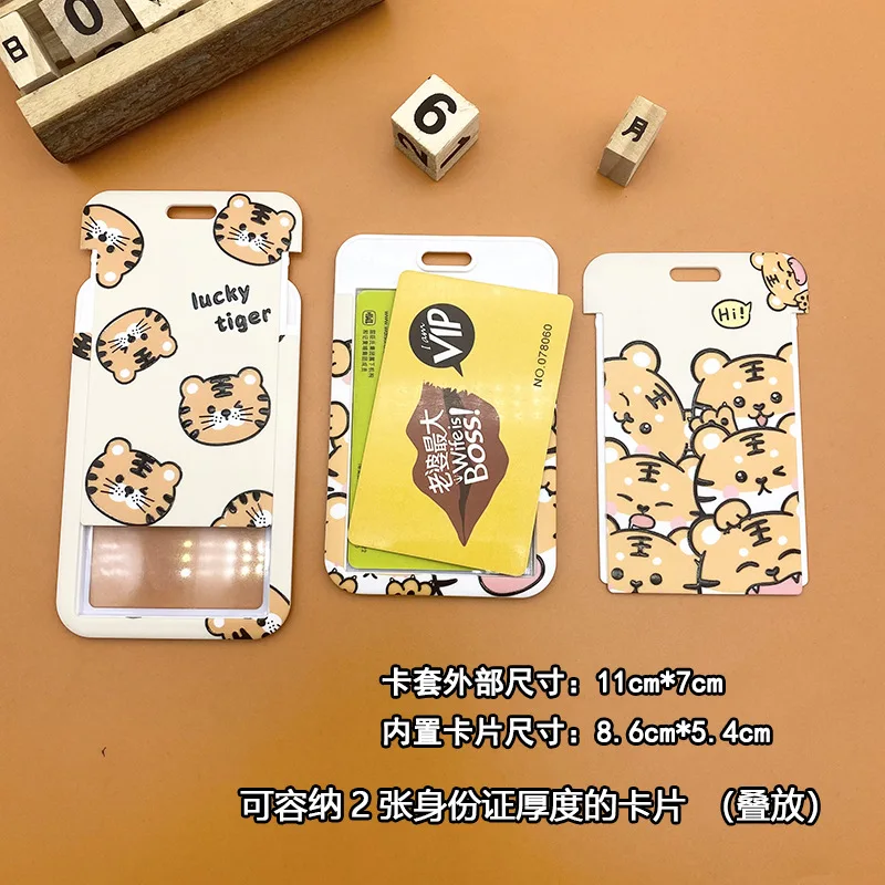 Tiger Id Card