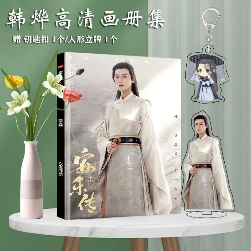 

Художественная фоторамка с плакатом, изображением персонажа Le An HD Zhuan, значок, фоторамка, фотоальбом The Gong Jun Ye Legend Han