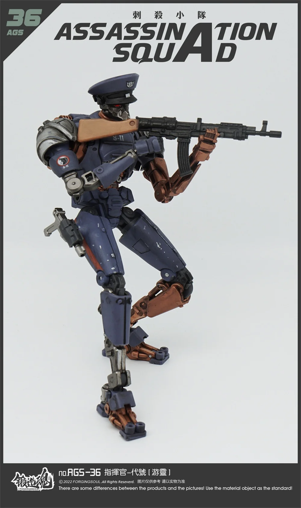 Action Figure GiG Gli Sbullonati - Il Cannone - Vintage MISB Neuf Scellé