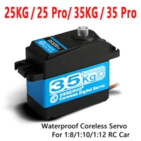 1X Coreless servo 25kg 35KG high speed servo pro digital and Stainless Steel gear servo arduino servo for Robotic DIY,RC car 1