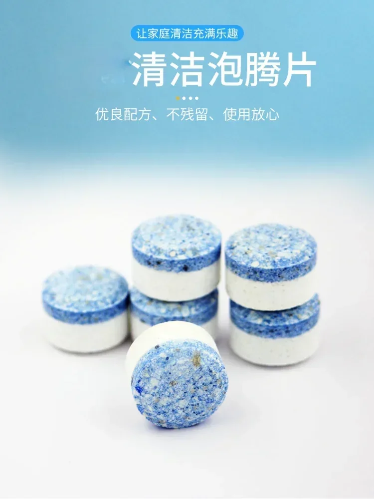 Coffee Machine Cleaning Tablet 10pcs Powerful Two-color Effervescent Tablet Kitchen Tea Dirt Descaling Agent Cleaning Product