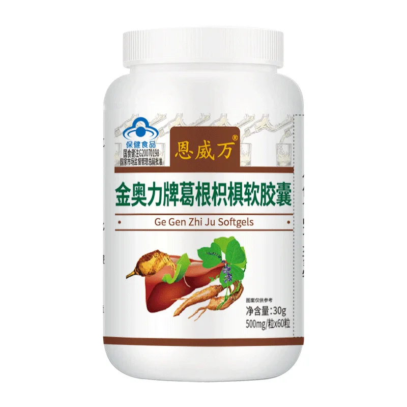 

60 Pueraria Lobata Extract Capsules Formula Support Pills Health Supplement