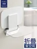 Wall-mounted wall invisible shoe stool elderly bath stool bathroom shower bench 2