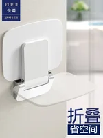 Wall-mounted wall invisible shoe stool elderly bath stool bathroom shower bench 2