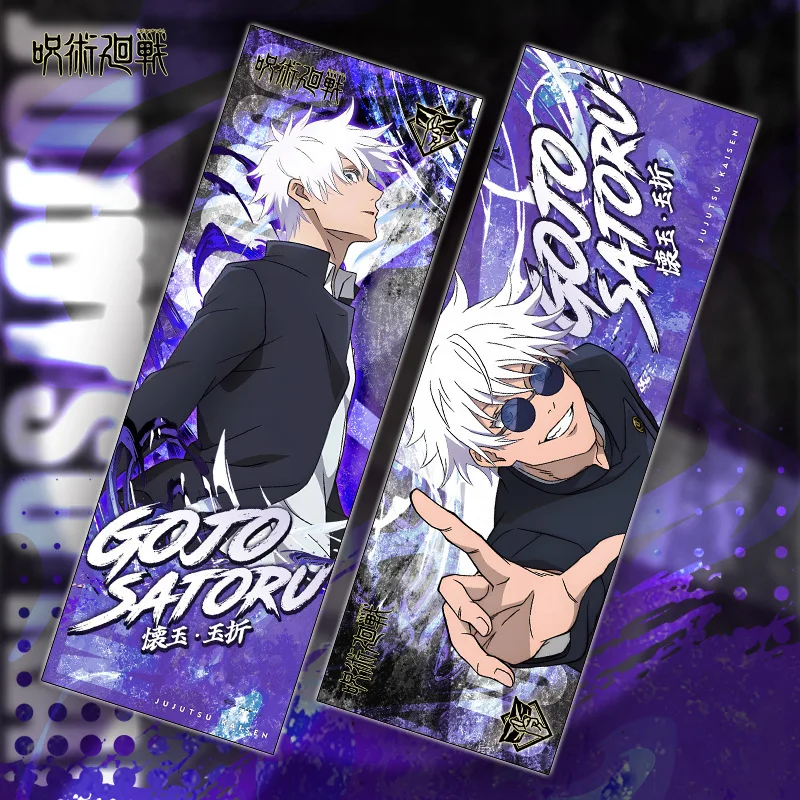Double-Sided Jujutsu Kaisen Collectible Bookmark - Featuring Satoru Gojo, Geto Suguru, and Ryomen Sukuna
