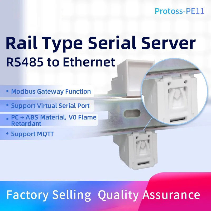Рисунок 4 - Protoss-PE11 DIN-рейка Modbus RS485