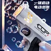 New bubble machine pistol toy usb rechargeable hand-held automatic children hand-held bubble machine. 3