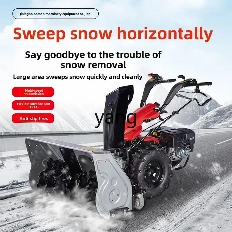 YJQ small snow plow hand-pushed full gear multi-function roller
