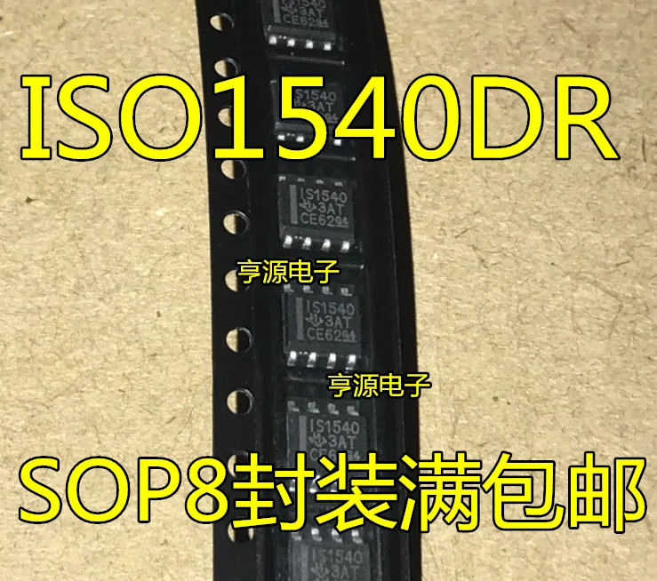 

10 шт., новые оригинальные IS1540 ISO1540DR SOP-8