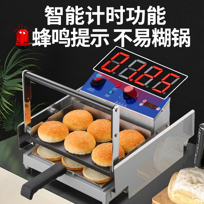 hamburger machine commercial small automatic bread embryo heating bag grilling bag fried chicken shop MAchine snack equipment 4