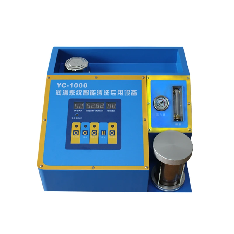 

Mobile intelligent cleaning equipment engine system