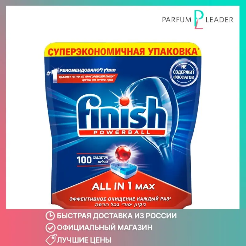 Tablets For Dishwasher Finish All In 1 Max 100 Pcs Dish Soap AliExpress