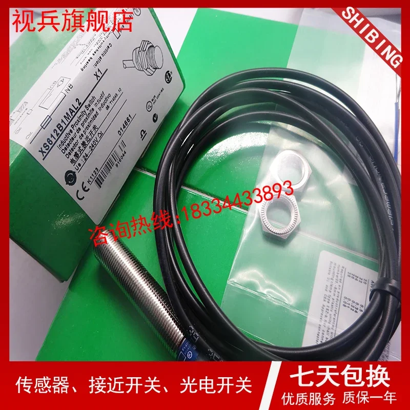 Рисунок 2 - XS612B1MAL2 XS612B1MBL2 100% новая