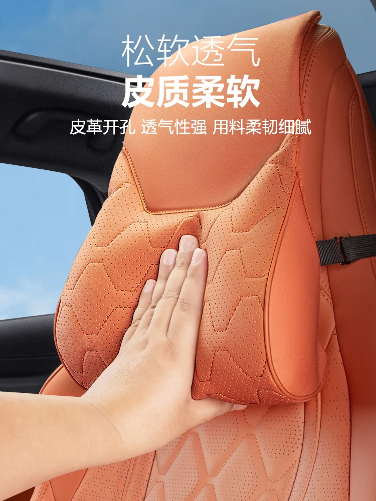 BYD 씰라이언 7 EV 2024 2025 차량용 시트 쿠션 헤드레스트 요추 지지대 허리 패드 소프트 목 베개 자동차 인테리어 용품 (고품질 새 상품)