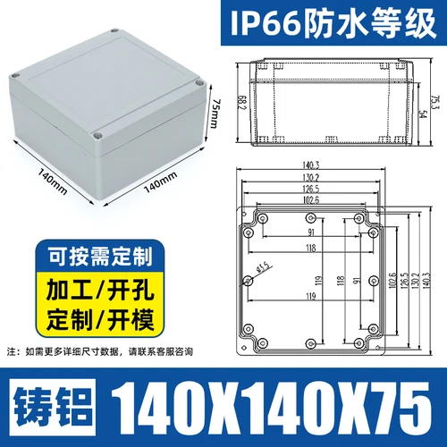 Durable IP66 Waterproof Cast Aluminum Outdoor Junction Box