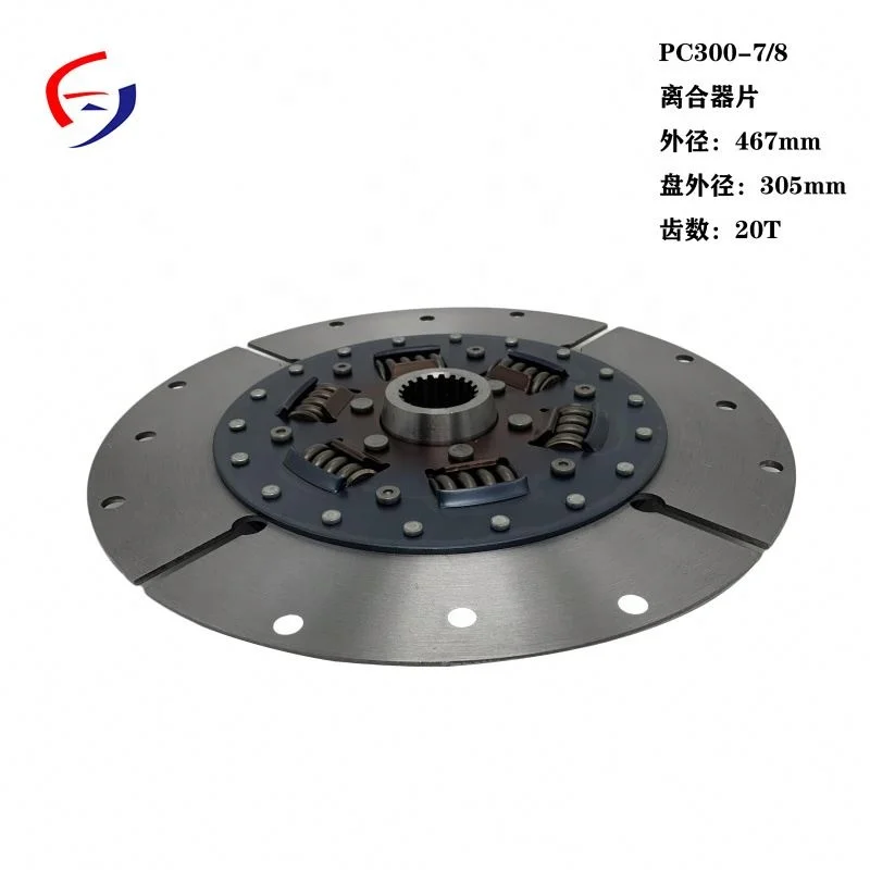 engine hydraulic pumping parts disc coupling PC200-7 pc200-8 6D102 6D107 22U-01-21310