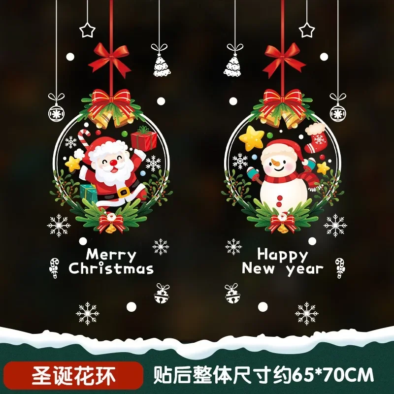 Description Picture 4 of itemChristmas Mirror Stickers Santa Claus Snowman Xmas Elk Bell Window Glass Static Stickers Happy New Year Merry Christmas Decor