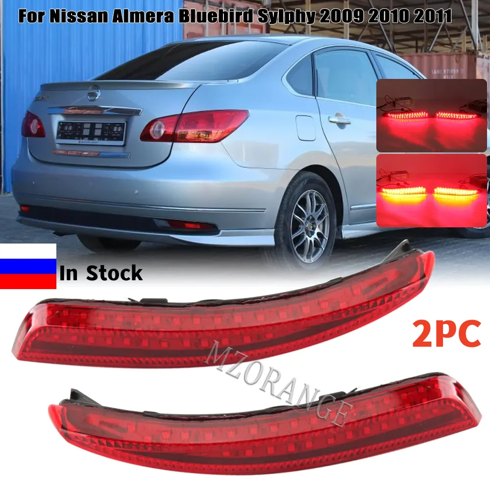 LEDRearTailBrakeLightsForNissanAlmeraBluebirdSylphy20092011