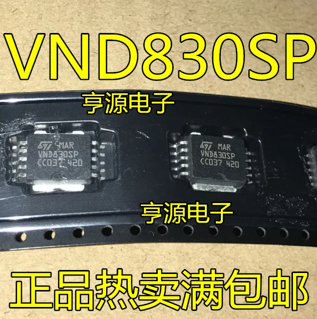 10pcs 원래 새로운 VND830SP VND830 HSOP-10 VND830EH SOP16 자동차 컴퓨터 보드 드라이버 칩