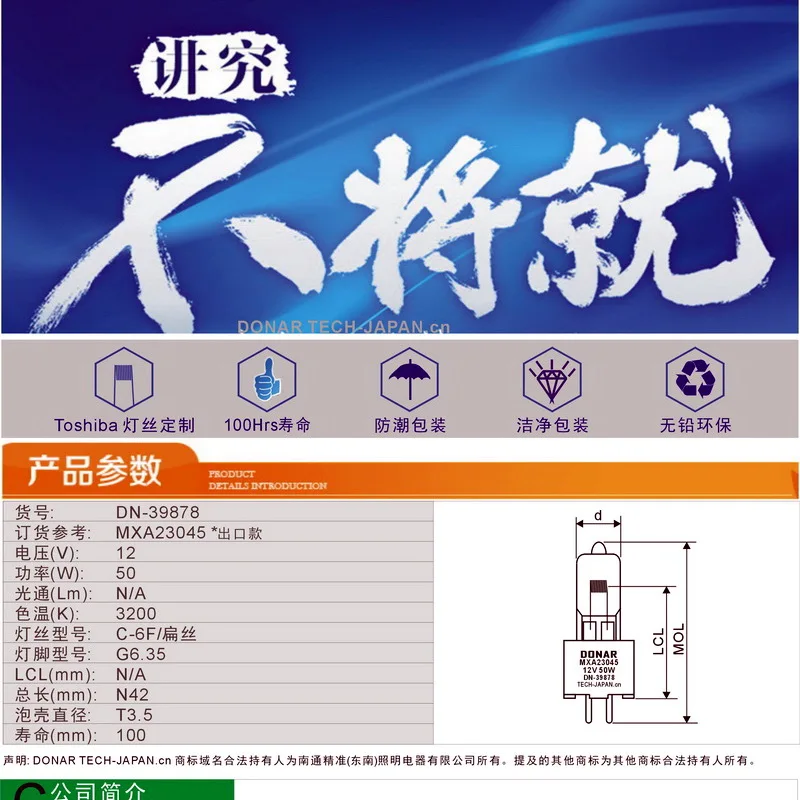 miso　904545 セール品 MISO SHINSHUICHI WHITE WAZA 44LB | Wismettac