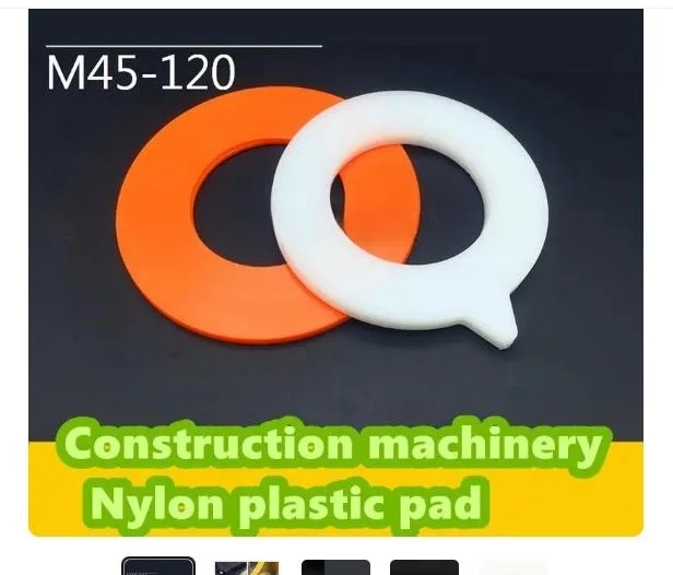 

Детали экскаватора, нейлоновая прокладка, толстая круглая износостойкая пластиковая прокладка, круглая пластиковая резиновая прокладка, силиконовая прокладка высокого качества