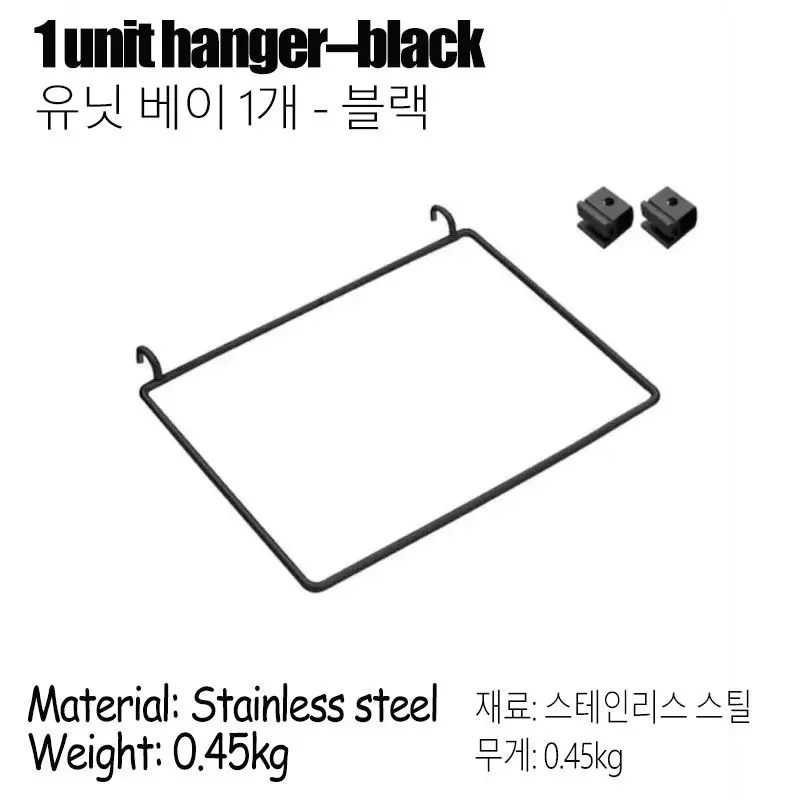 Black hanger