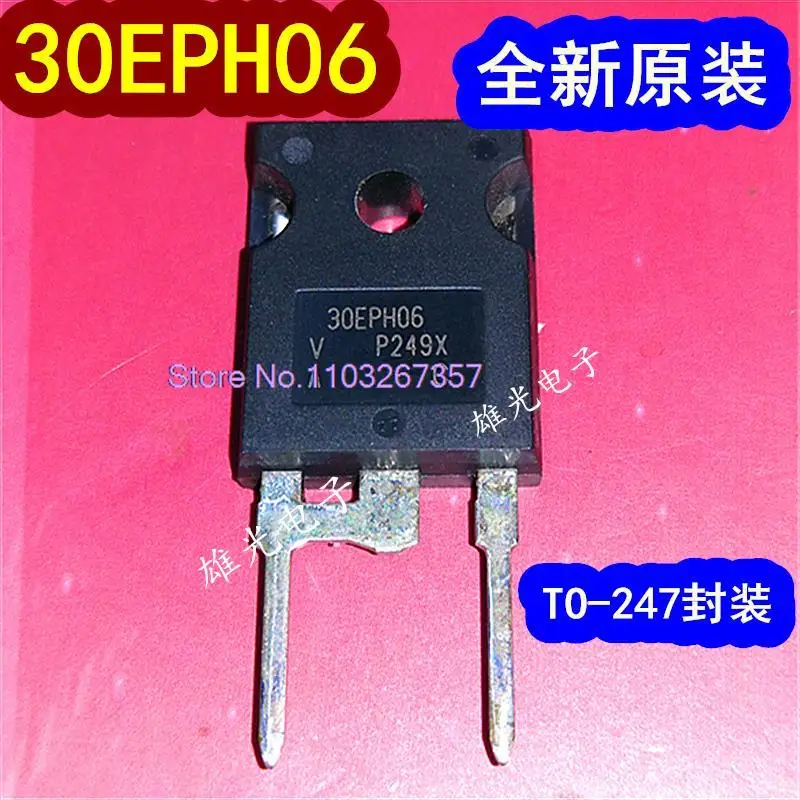 

30EPH06 TO-247 30A 600V