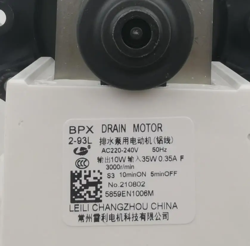 Moteur De Pompe De Vidange Pour Lave-linge LG - Compatible BPX2-92L/93L/94L, Référence 5859EN1006S