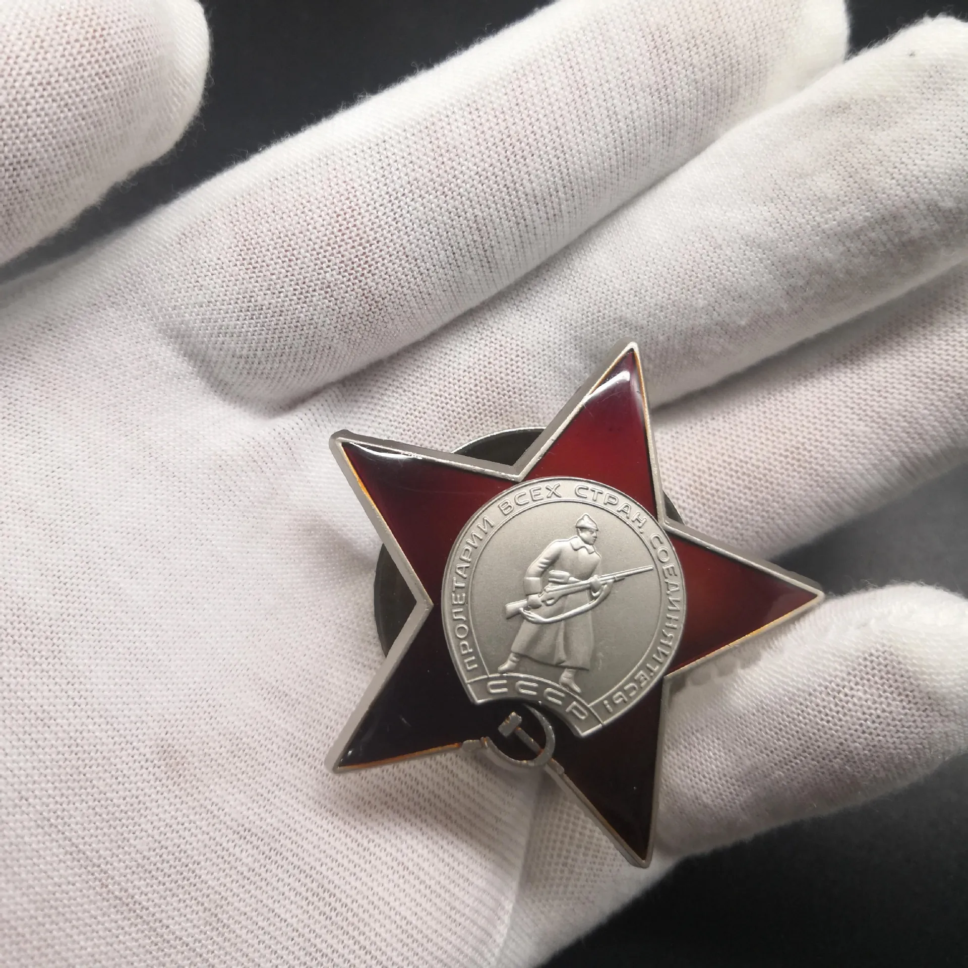 Moneta Commemorativa Dell'Emblema Della Medaglia Cccp Della Medaglia Dell'Esercito Rosso Russo Della Stella Rossa Sovietica