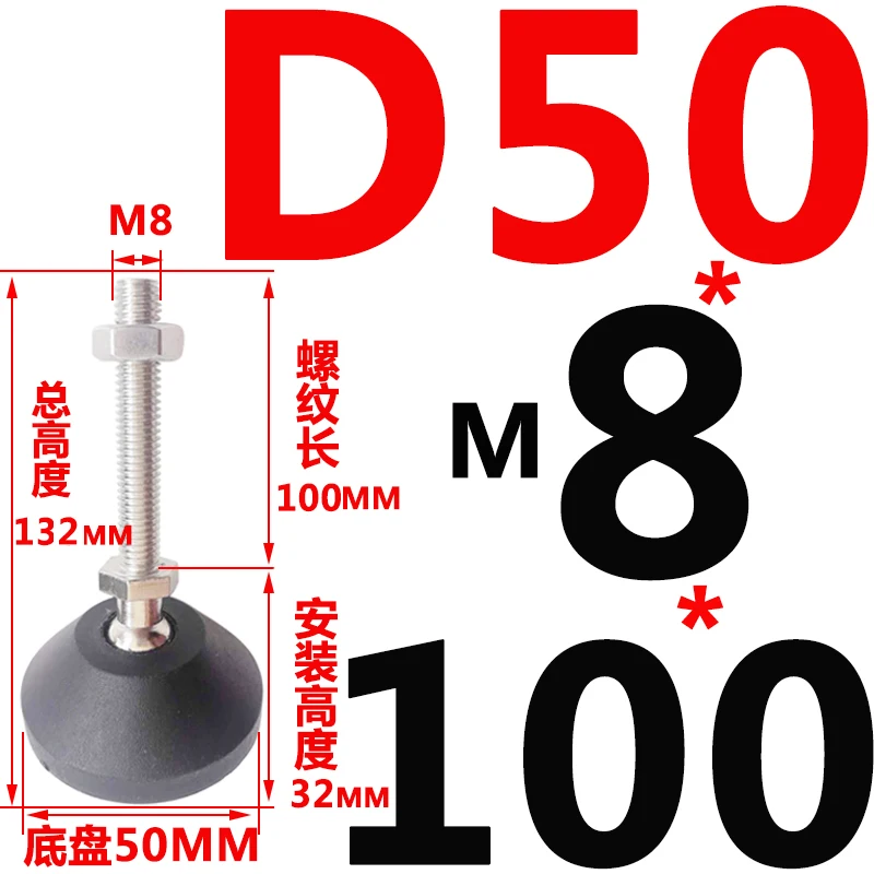 D50-M8x100