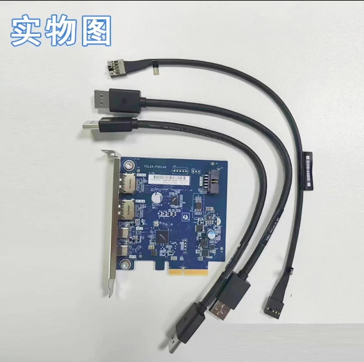Suitable for HP Z8 Z6 Z4 G4 workstation Thunderbolt 3 card Suitable for HP Z8 Z6 Z4 G4 workstation Thunderbolt 3 card