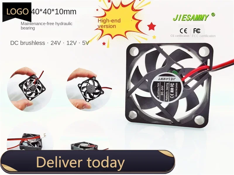 

Brand-new JIESAMMY hydraulic 4010 high-conversion 24V 12V 5V 3D printer 4CM cooling fan40*40*10MM