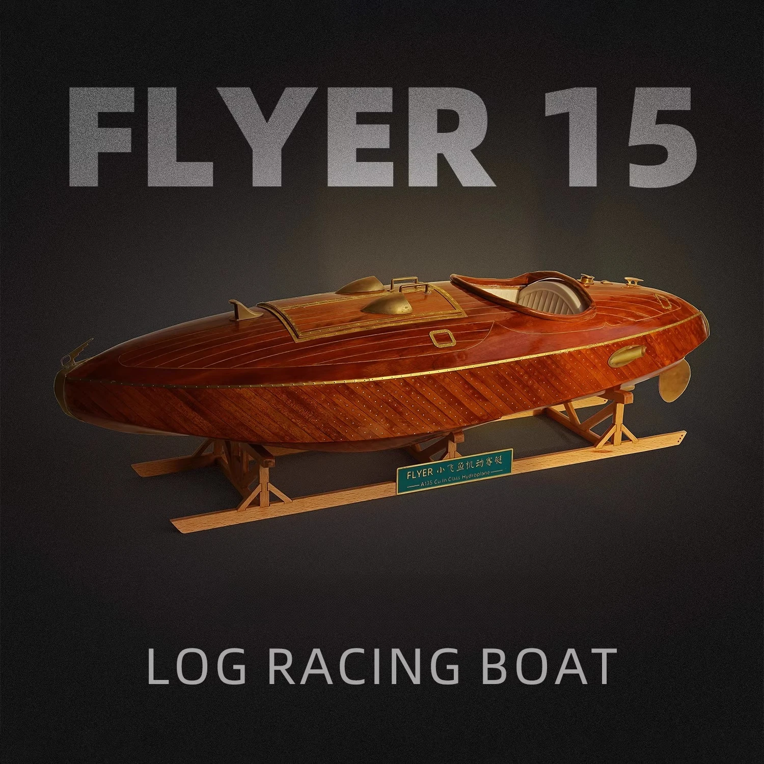 1/6  FLYER 15 RC Racing Yacht Wooden DIY Assembly Model Kit High Simulation Rowing Ship Model Electric Remote Control Boat Toy 1