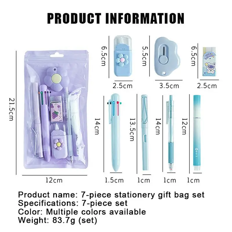 7종 문구 세트 고품질 학생 졸업 선물 중성펜 학습 동반자 성공한 사람들을 위한 문구 팩, 사무용