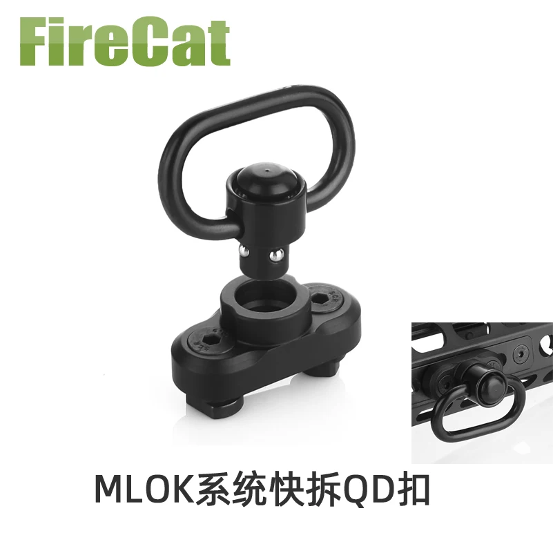 Sling Swivel Stud Mount Adapter For Mlok Rail Quick Release QD Sling Swivel Mount 20MM Picatinny Rail Hunting Gun Accessories