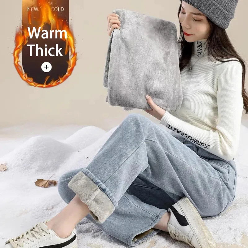 플러스 벨벳 루즈 하이 웨이스트 와이드 레그 팬츠, 캐주얼 멀티 버튼, 두껍고 따뜻한 헐렁한 청바지, 올 매치 데님 바지, 가을 겨울