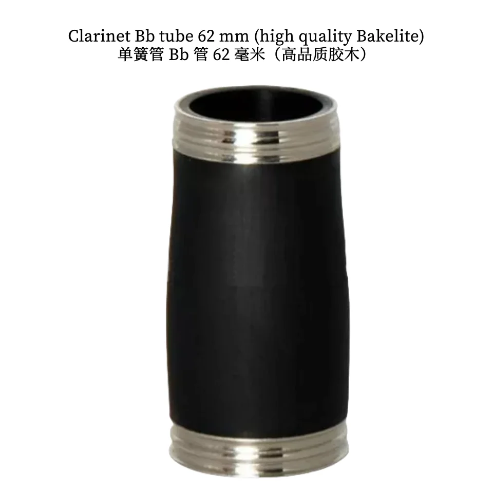 Clarinet Parts: Clarinet Bb Barrel 62mm Quality Bakelite 5Pcs