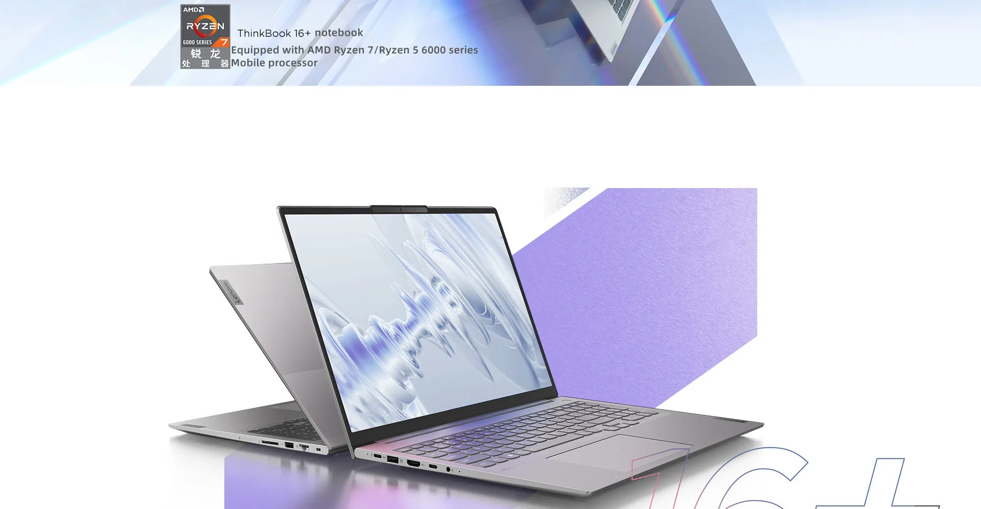 Ноутбук Amd Ryzen 6800h Купить