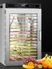 16 Layer Stainless Steel Food Dehydrator with Double Fans Touch Screen Dried Fruit Machine for Household And Commercial Use 4