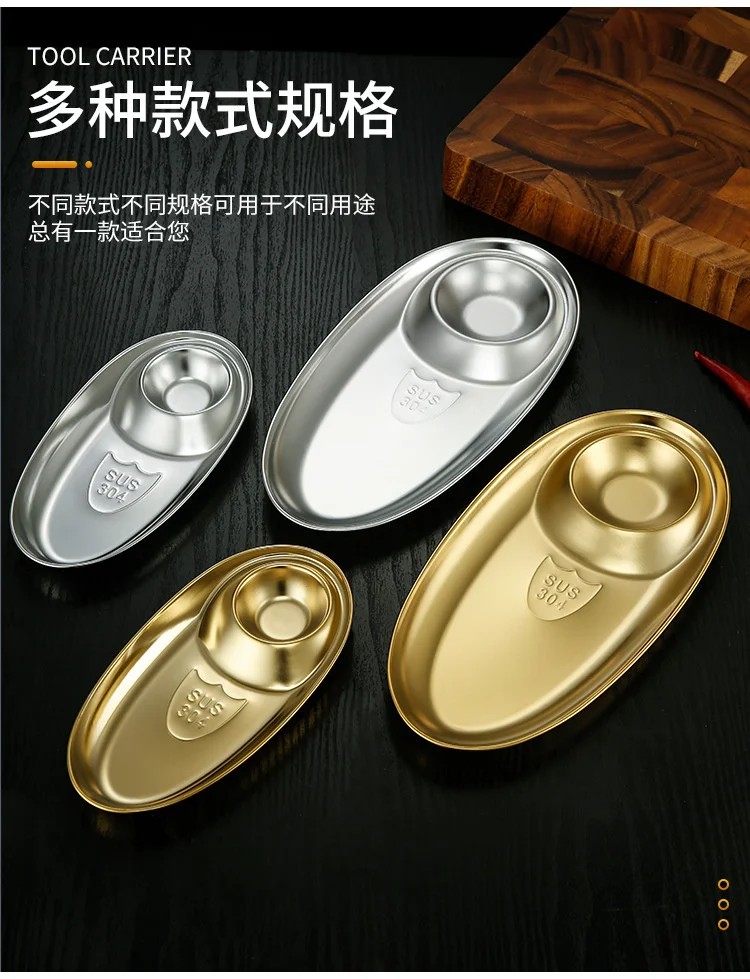 304 Stainless Steel Oval Snack Plate Dividing Korean Sauce Plate French Fries Dessert Egg Shaped Plate - 31X15X2.4Cm