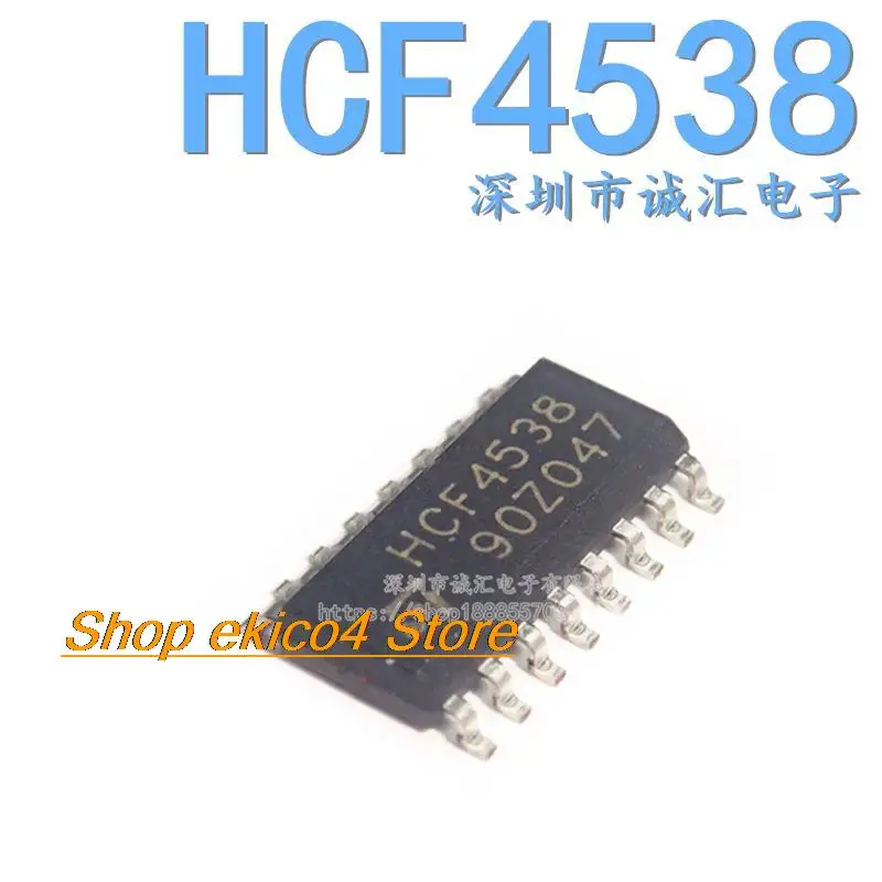 

Original stock HCF4538 HCF4538M013TR SOP-16