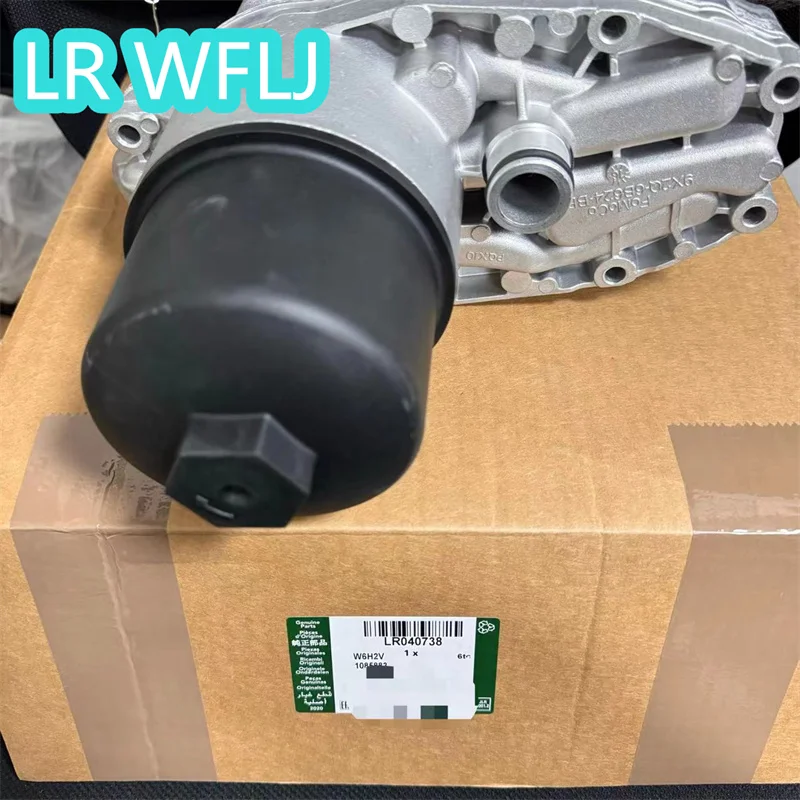 Oil Cooler 3.0 V6 DIESEL WITH O'RING GASKETS for LAND ROVER DISCOVERY 4 RANGE ROVER RR SPORT OIL RADIATOR BASE LR013149 LR040738